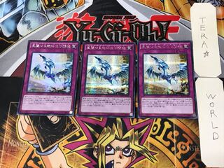 星墜つる地に立つ閃珖 4 シークレット 3枚セット てら