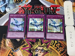 星墜つる地に立つ閃珖 5 シークレット 3枚セット てら