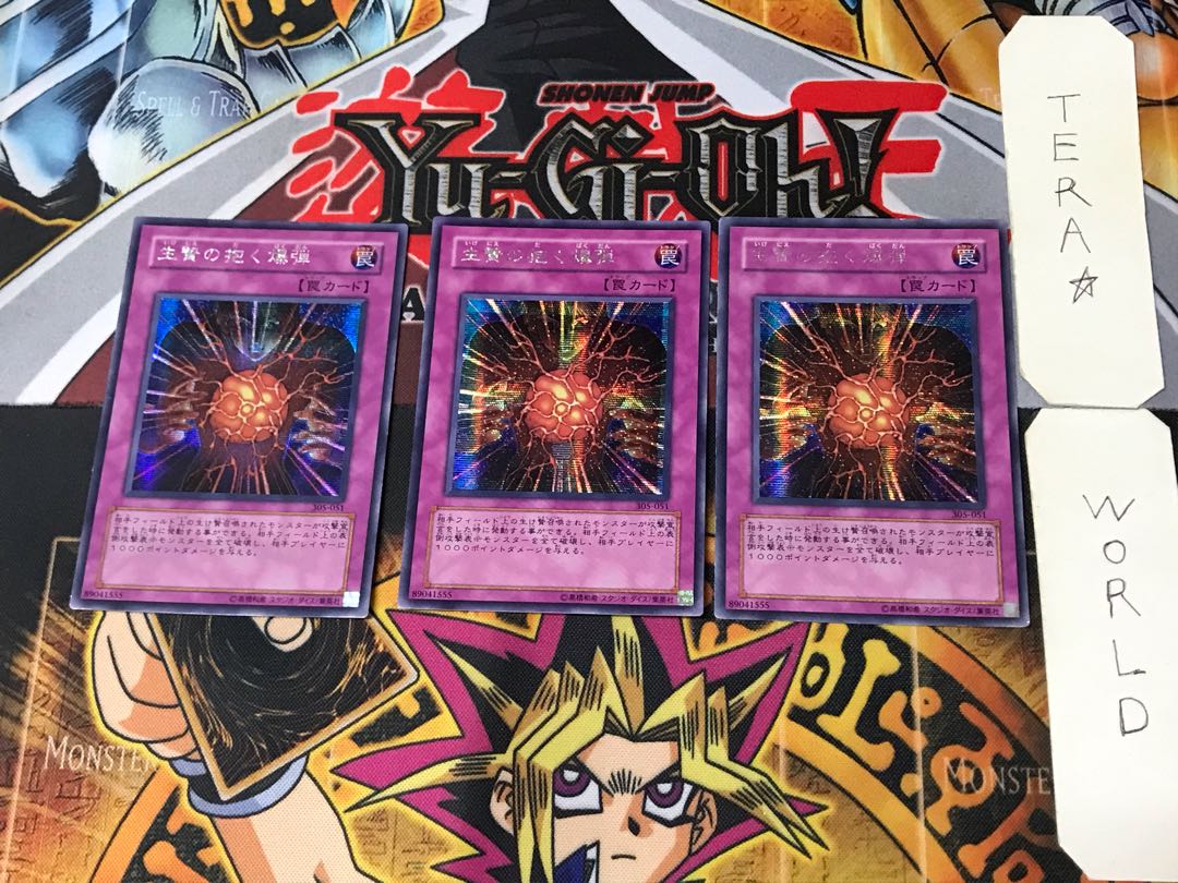 Blast Held by a Tribute 2 Secret 3-card set Tera