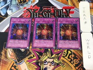 生贄の抱く爆弾 2 シークレット 3枚セット てら