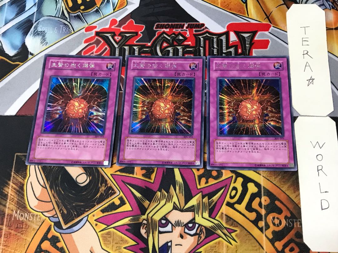 Blast Held by a Tribute 3 Secret 3-card set Tera