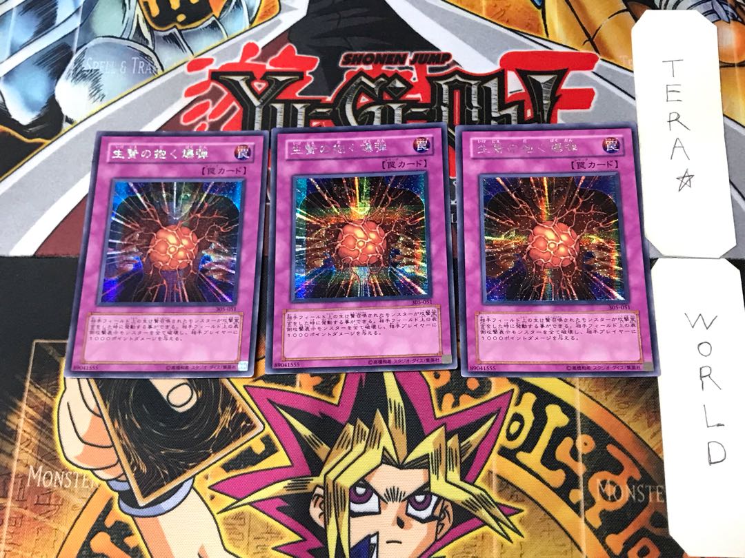 Blast Held by a Tribute 5 Secret 3-card set Tera