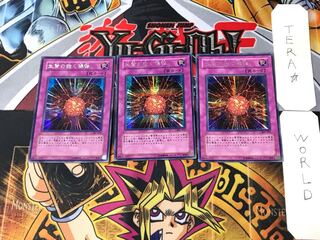 生贄の抱く爆弾 5 シークレット 3枚セット てら