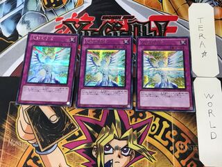 反射光子流 4 シークレット 3枚セット てら