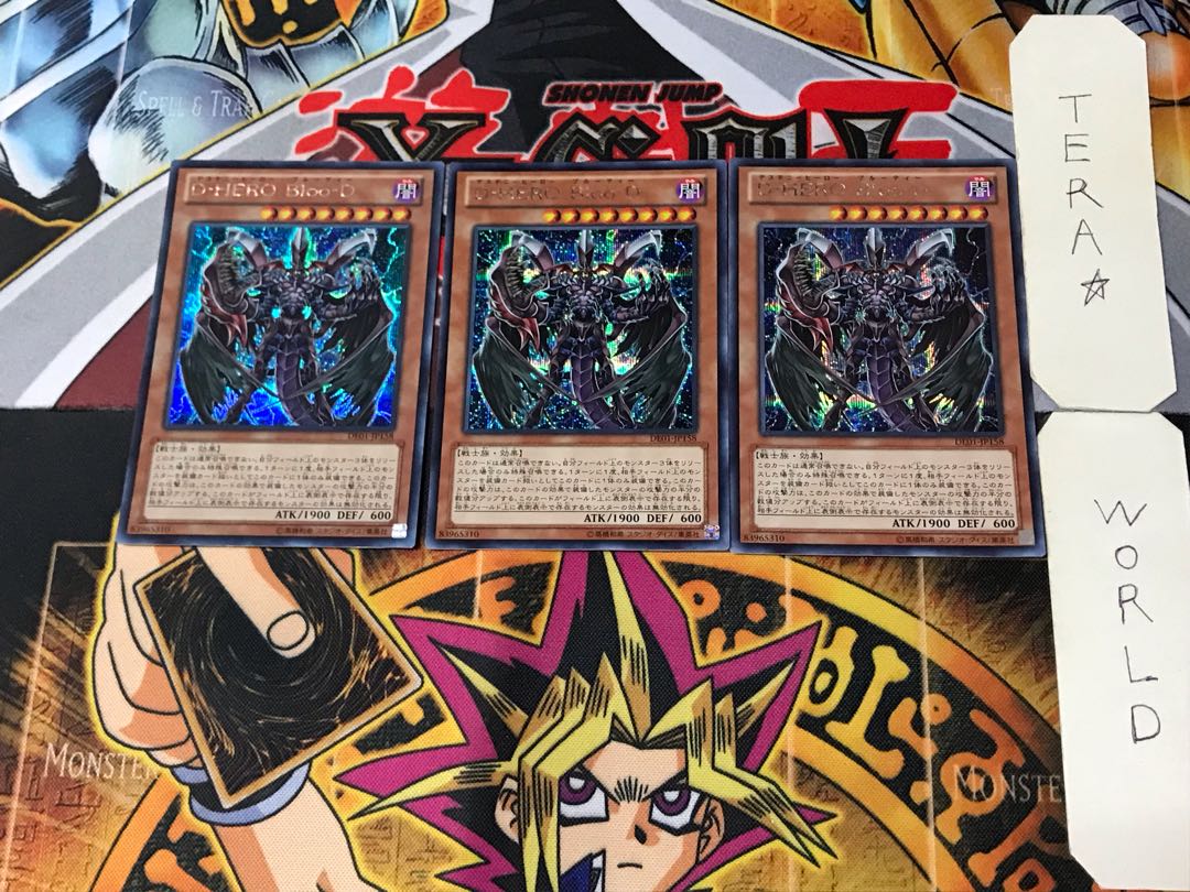 Destiny HERO - Plasma 2 Secret 3-card set Tera