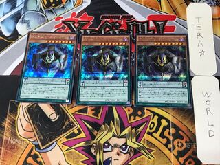 D/D/D Doom King Armageddon 2 Secret 3-card set Tera