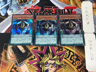 D/D/D Doom King Armageddon 3 Secret 3-card set Tera