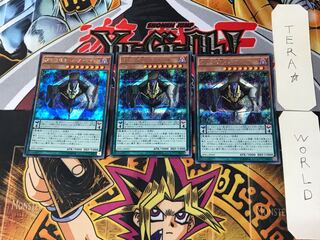 D/D/D Doom King Armageddon 4 Secret 3-card set Tera