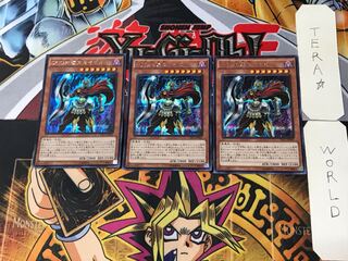 D/D/D Supreme King Kaiser 1 Secret 3-card set Tera