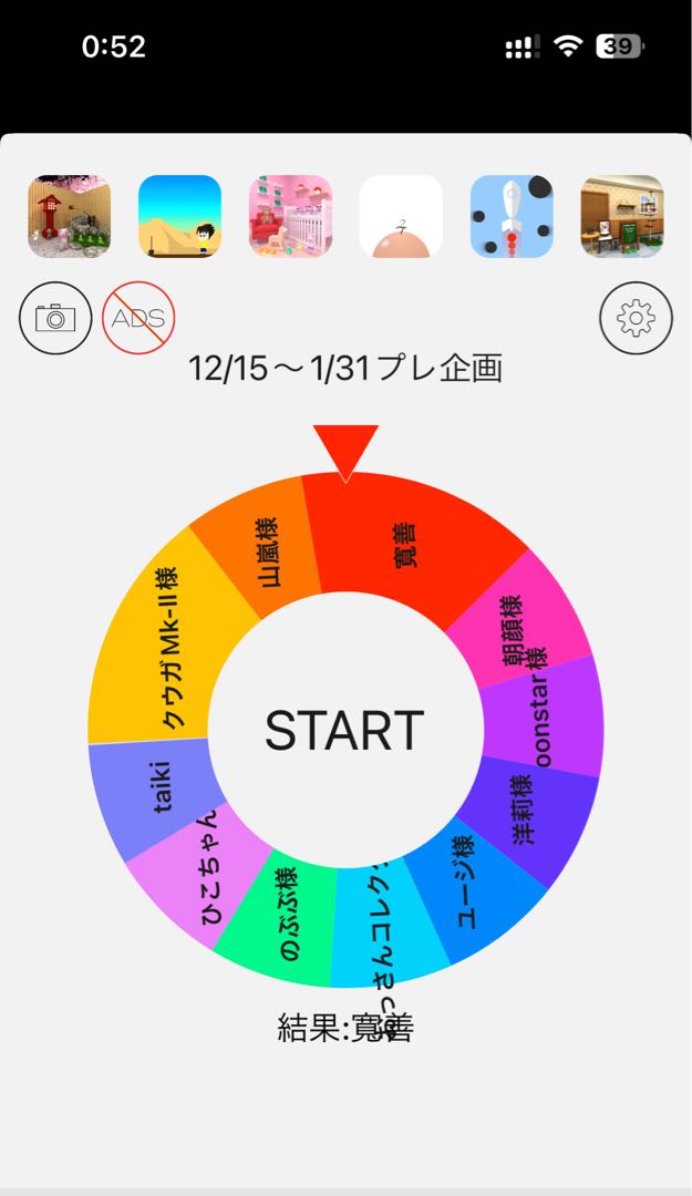 Congratulations to Mr. Kuzen! Present for Torres Oripa Purchasers