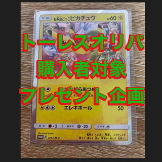 【結果発表】寬善様　おめでとうございます！　トーレスオリパ購入者対象プレゼント