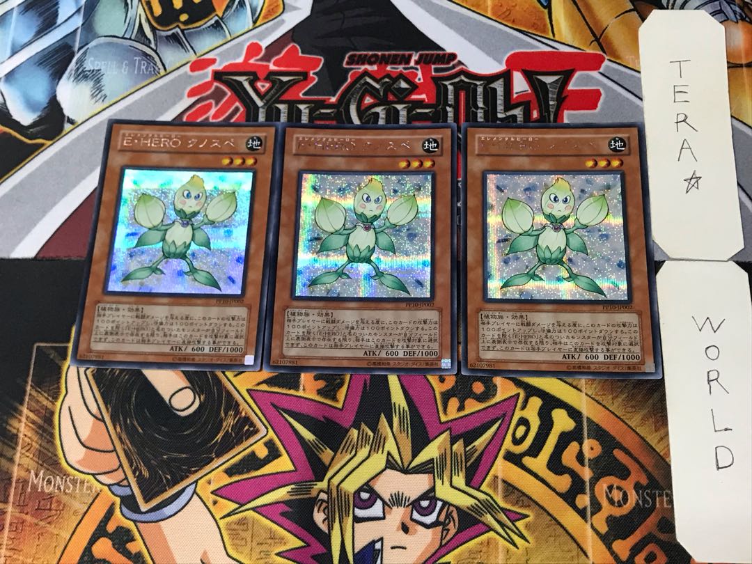 E・HERO Knospe 5 Secret 3-card set Tera