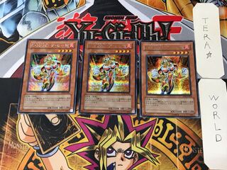 Elemental HERO Heat 4 Secret 3-card set Tera