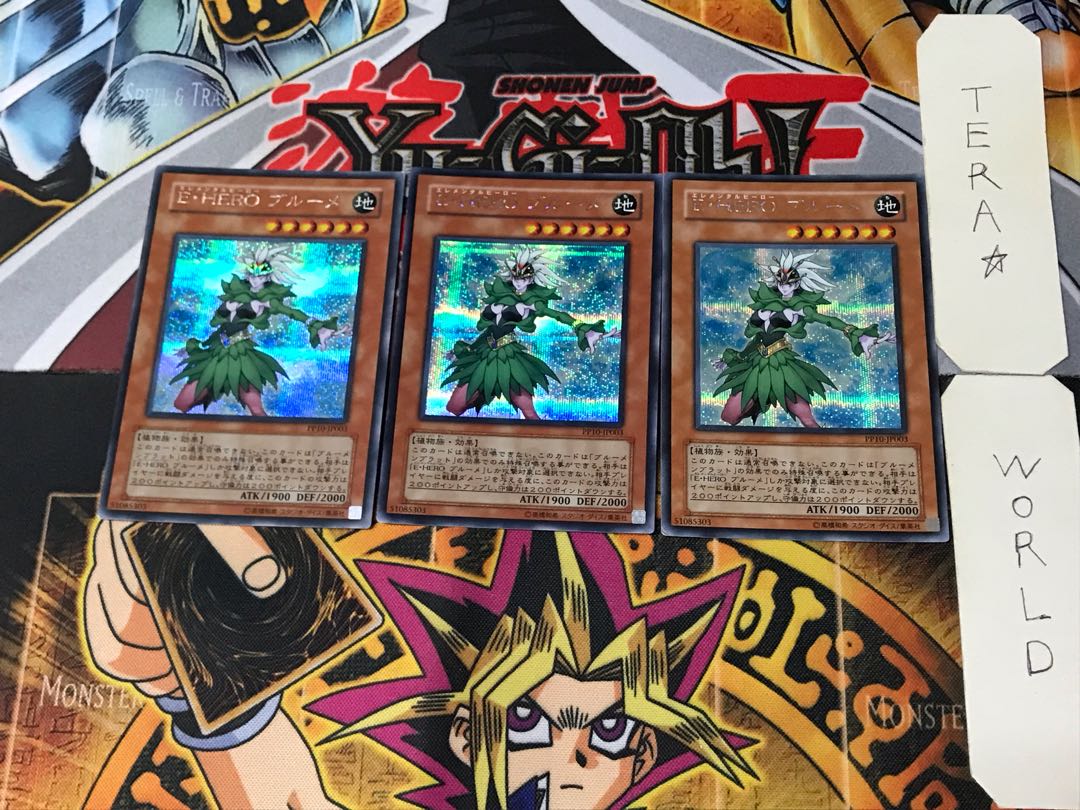 Elemental HERO Poison Rose 3 Secret 3-card set Tera