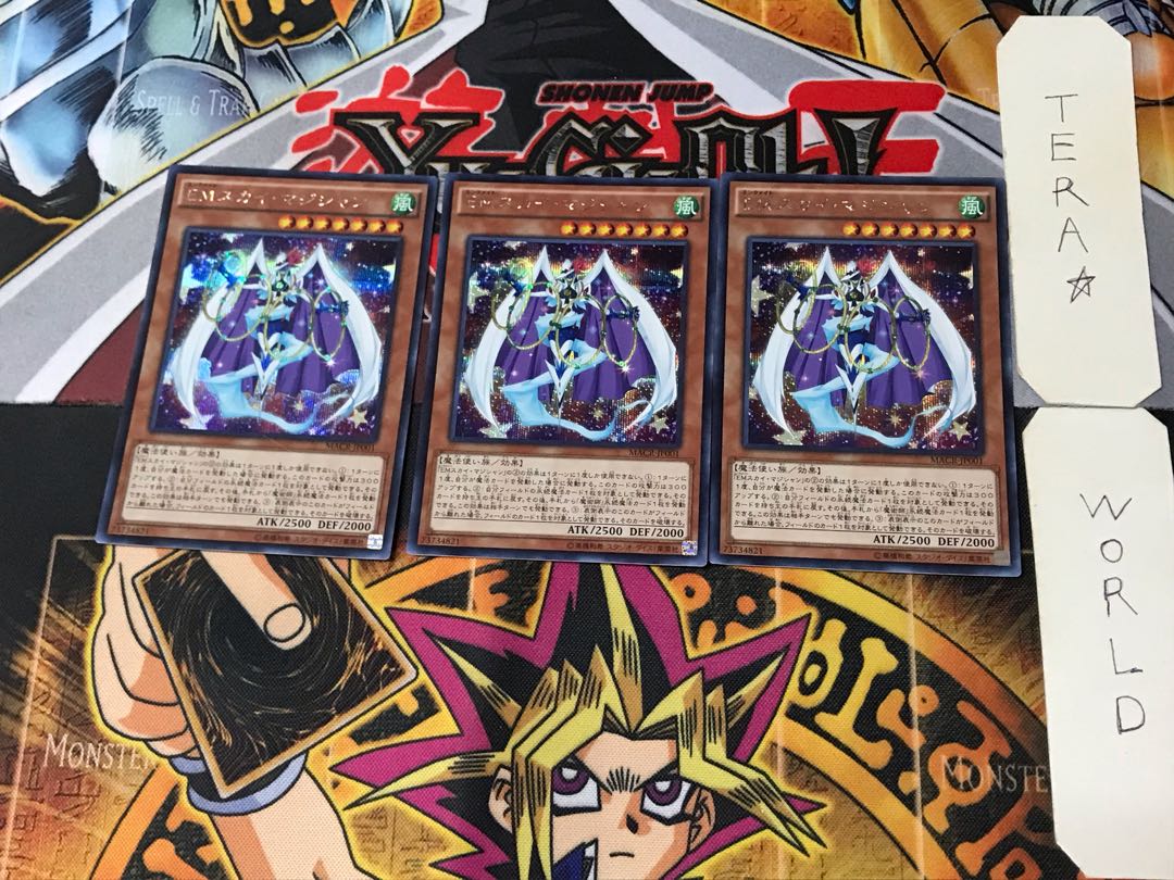 Performapal Sky Magician 1 Secret 3-card set Tera