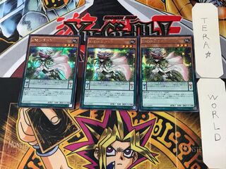 EM バラード 2 シークレット 3枚セット てら