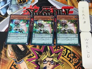 EM バラード 3 シークレット 3枚セット てら