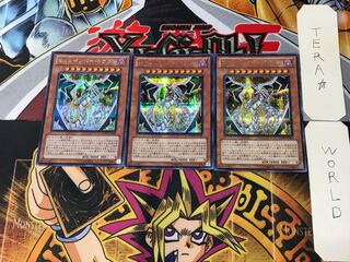 Malefic Rainbow Dragon 2 Secret 3-card set Tera