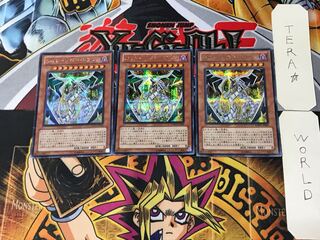 Malefic Rainbow Dragon 3 Secret 3-card set Tera