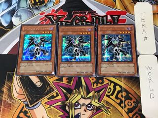 Axe Dragonute 2 Secret 3-card set Tera