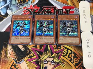 Axe Dragonute 3 Secret 3-card set Tera