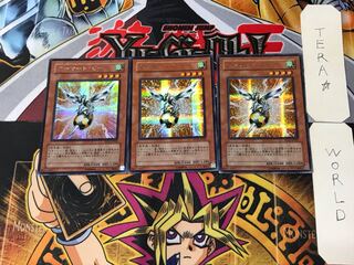 アーマード・ビー 4 シークレット 3枚セット てら