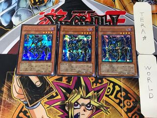 Exarion Universe 2 Secret 3-card set Tera