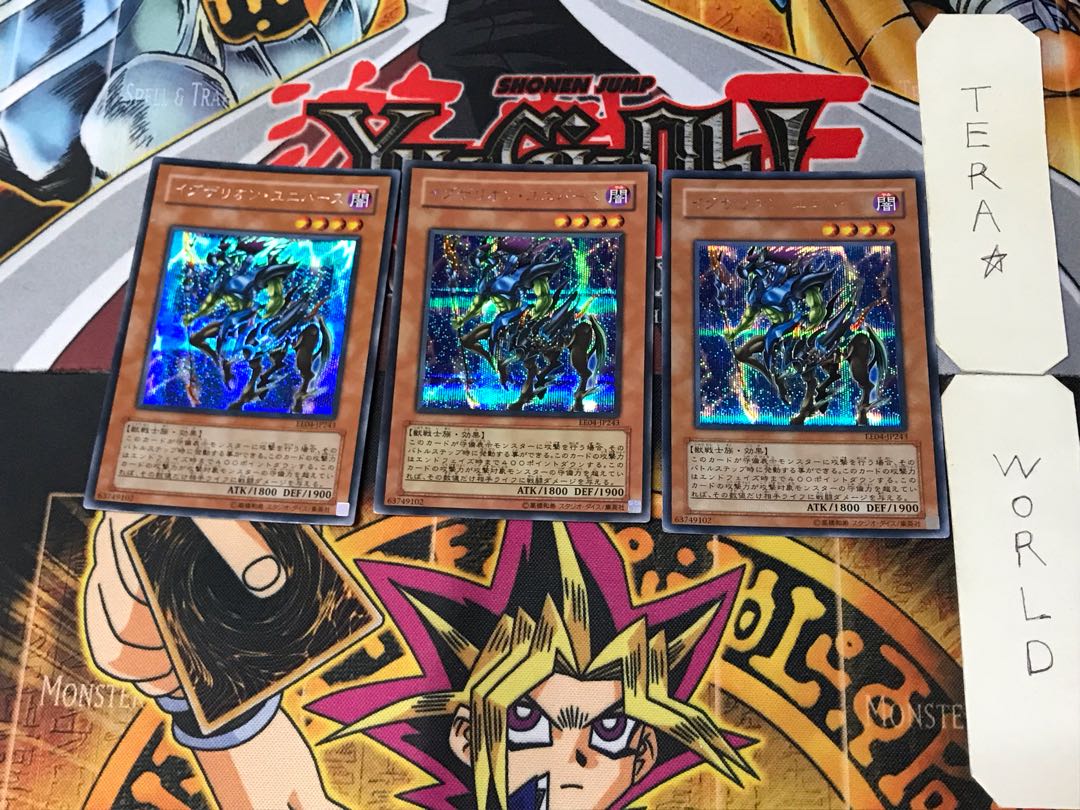 Exarion Universe 3 Secret 3-card set Tera