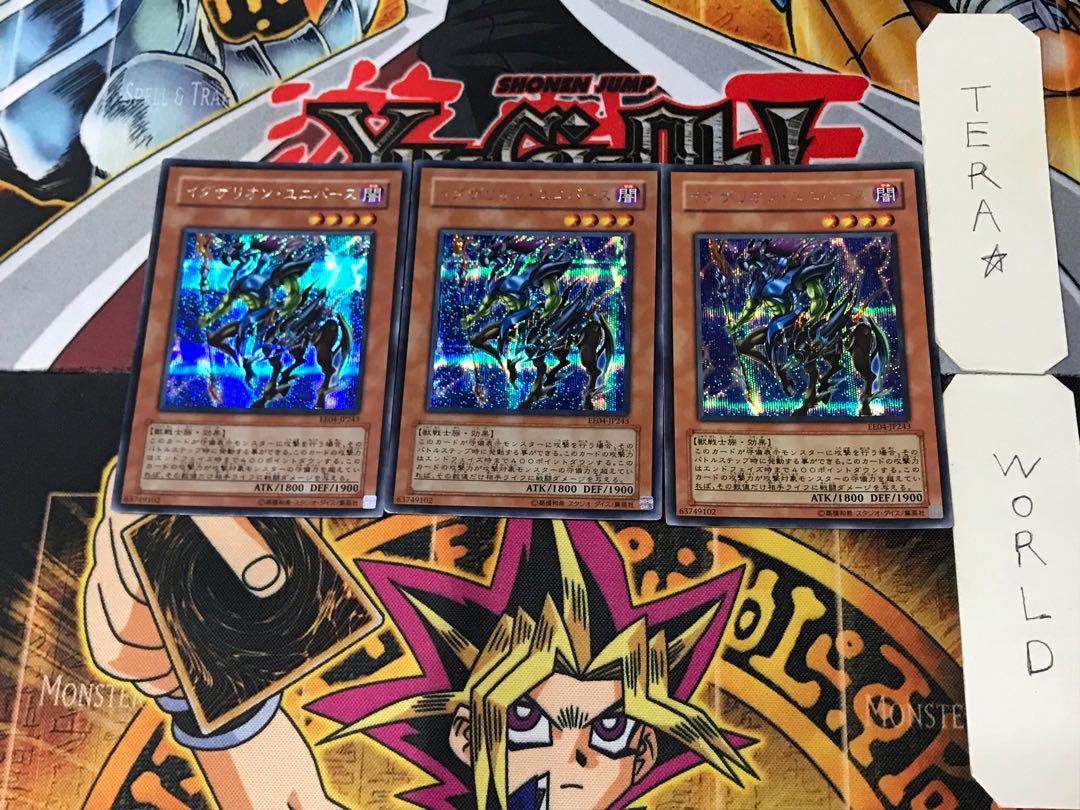Exarion Universe 4 Secret 3-card set Tera