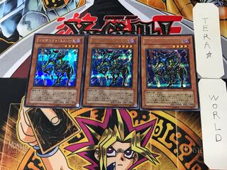 Exarion Universe 4 Secret 3-card set Tera