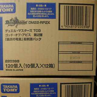 Adrenaline Pack 1 carton unopened. 12BOX（1カートン）
