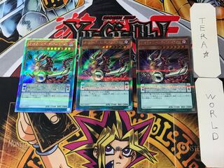 オッドアイズ・ペンデュラム・ドラゴン 5 シークレット 3枚セット てら