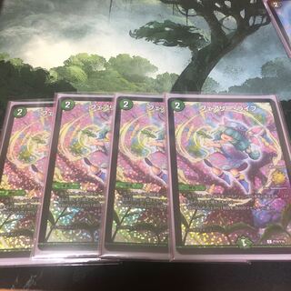 フェアリーライフ　CS 4枚