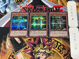 Gimmick Puppet - Magne Doll 2 Secret Set of 3 Tera