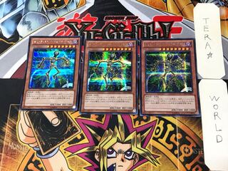 Gimmick Puppet - Magne Doll 3 Secret 3 piece set Tera