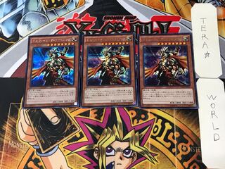 Gilford the Lightning 2 Secret 3-card set Tera