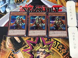 Gilford the Lightning 3 Secret 3-card set Tera