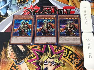 Gilford the Lightning 4 Secret 3-card set Tera