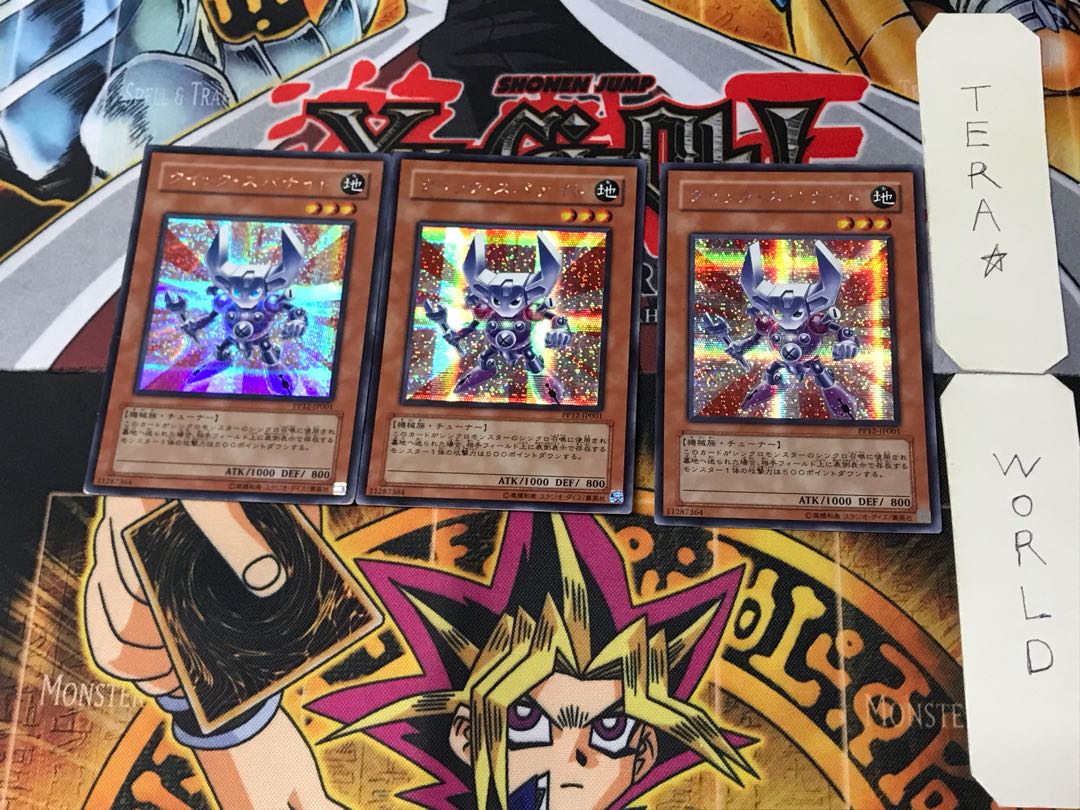 Quick-Span Knight 2 Secret 3-card set Tera