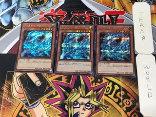 Krystal Dragon 1 Secret 3-card set Tera