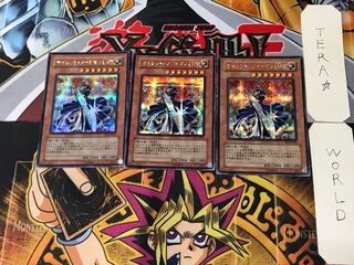 Silent Swordsman LV7 1 Secret 3-card set Tera