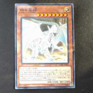 Dragon Spirit of White Parallel Normal JP006 [Korindo