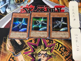 Satellite Cannon 2 Secret Set of 3 Tera