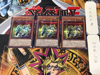 サルベージェント・ドライバー 1 シークレット 3枚セット てら