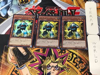 Junk Changer 1 Secret 3-card set Tera