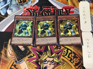 Junk Changer 2 Secret 3-card set Tera