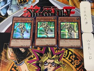 Junk Forward 2 Secret 3-card set Tera