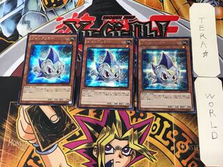 Junkuriboh 3 Secret 3-piece set Tera