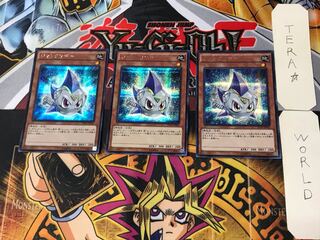 Junkuriboh 4 Secret 3-piece set Tera