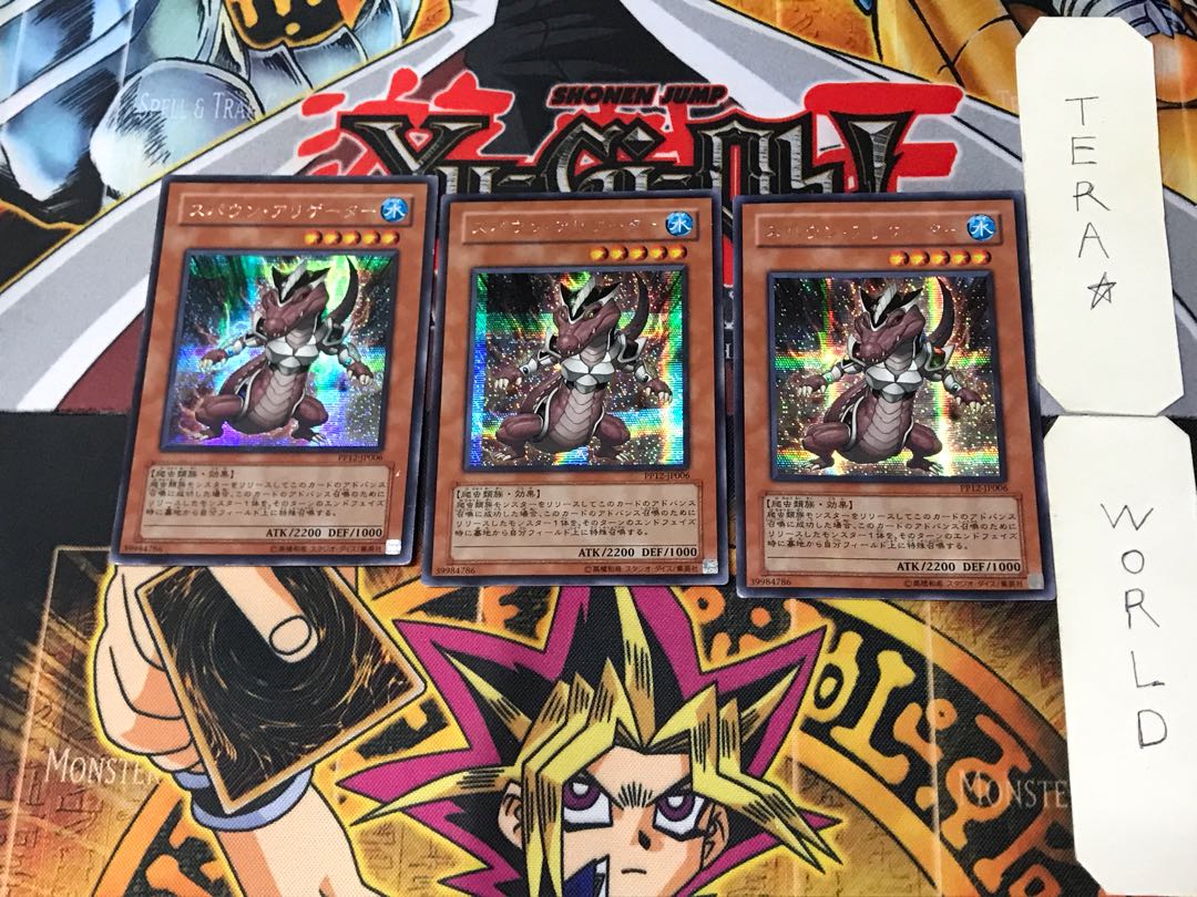 スパウン・アリゲーター 2 シークレット 3枚セット てら